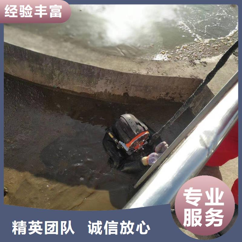 水下维修潜水作业施工技术好