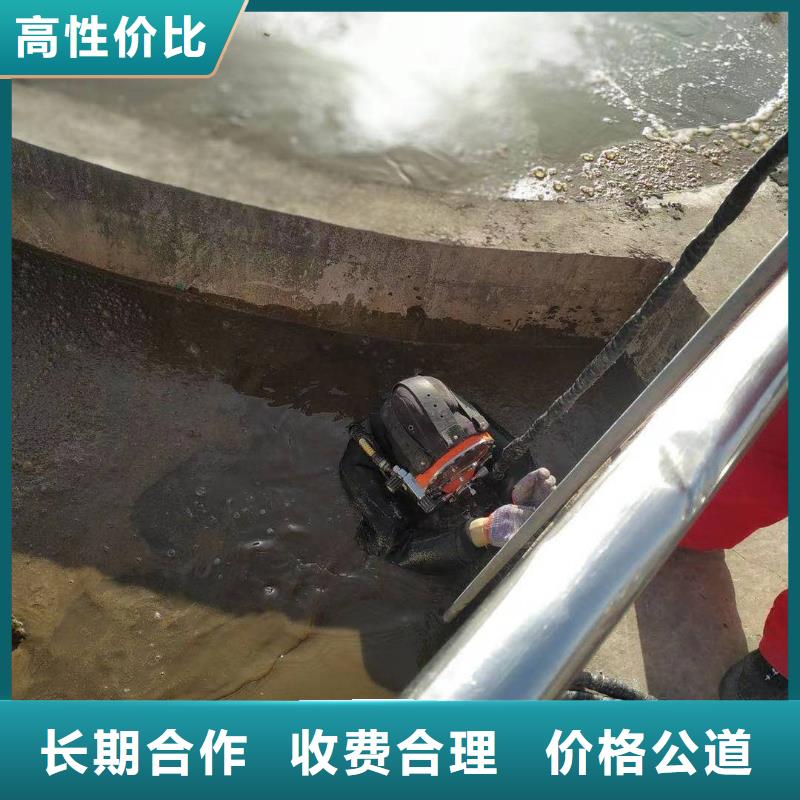 【水下维修】潜水施工从业经验丰富