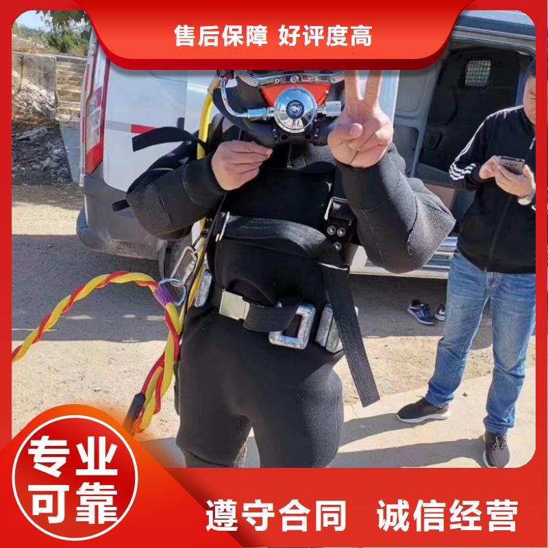 水下维修比同行便宜
