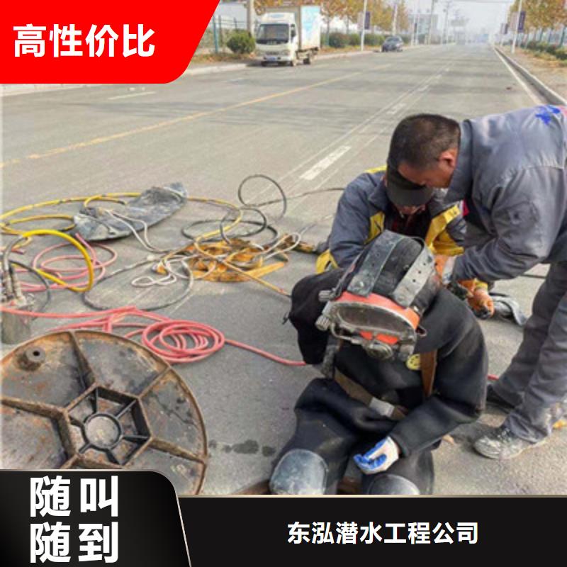 【水下维修-水下切割焊接实力团队】