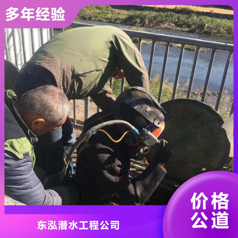 水下维修_【水下管道铺设】资质齐全