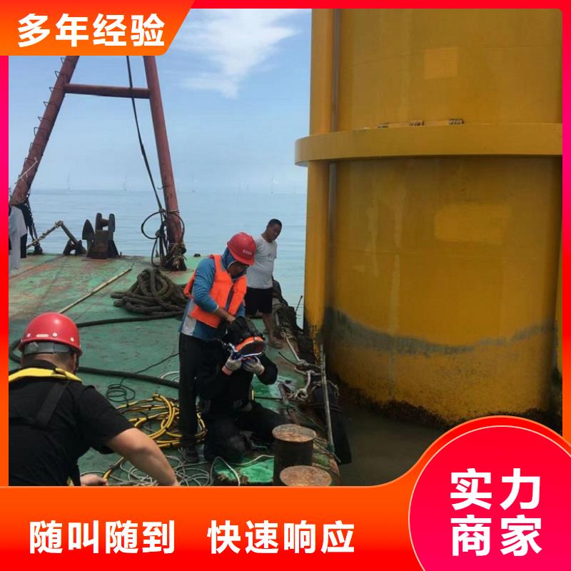  水下维修行业口碑好