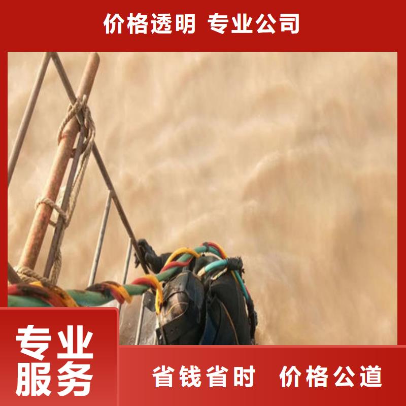 水下维修水下拆墙工程良好口碑