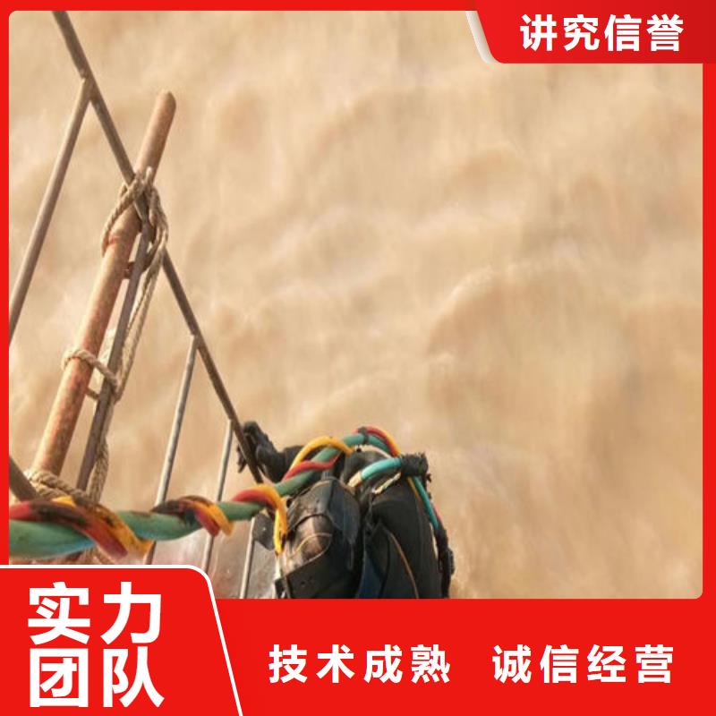 水下维修-沉井施工诚信