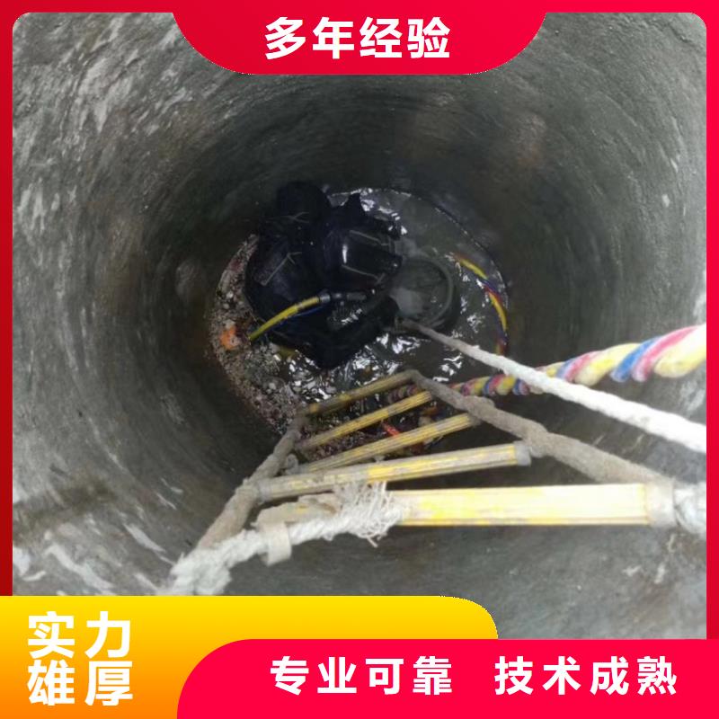  水下维修遵守合同
