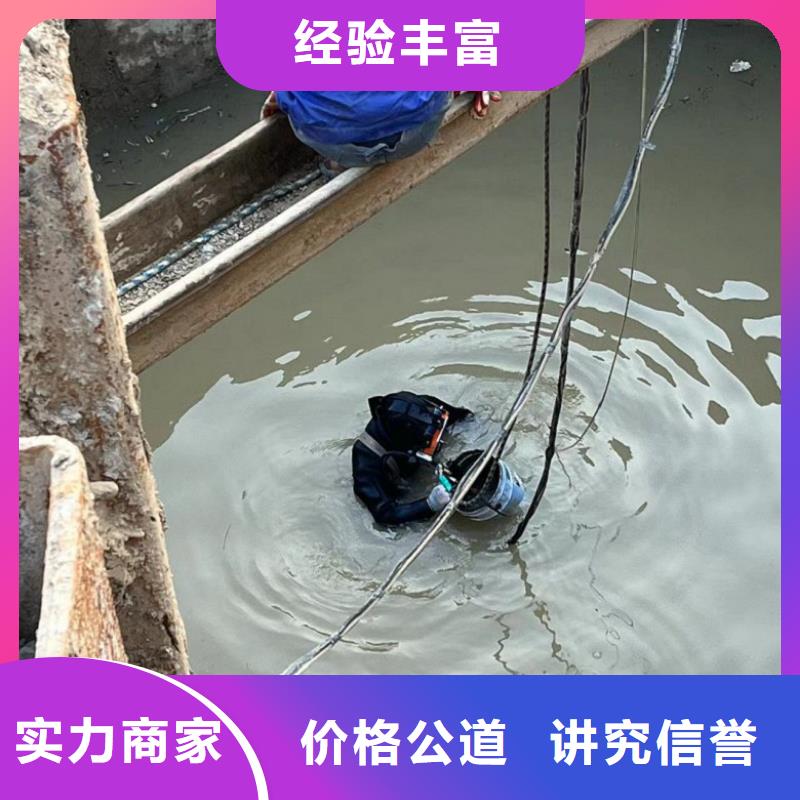 水下维修【【水下清障】】专业品质