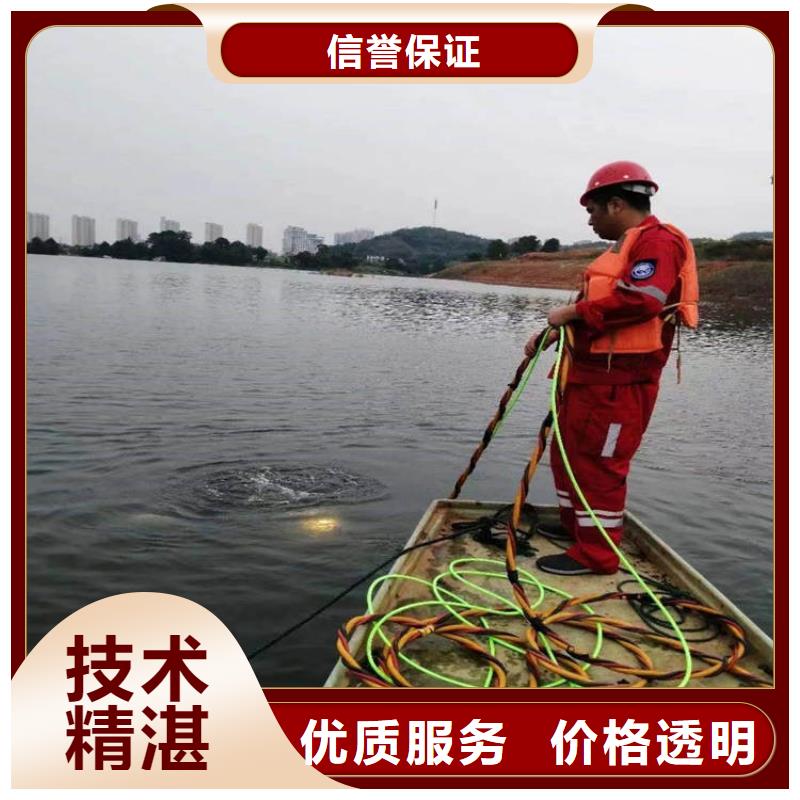水下维修渗水补漏诚实守信