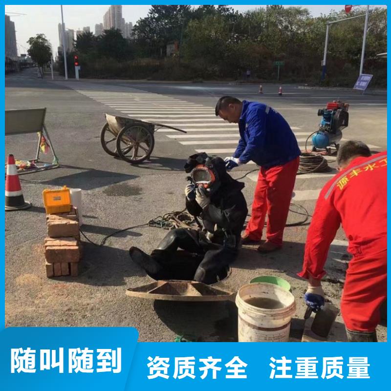 水下维修潜水作业施工价格透明