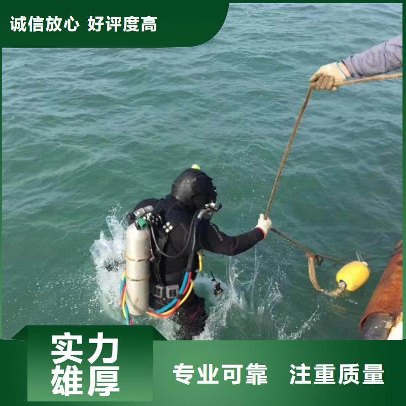 【水下维修,水下切割焊接解决方案】