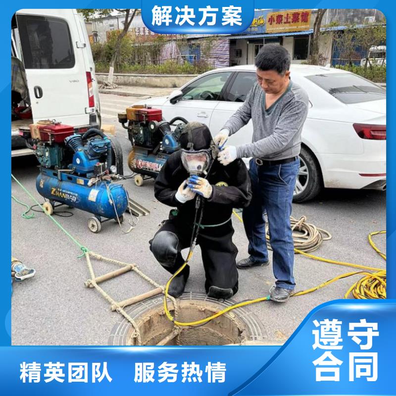 水下维修-潜水打捞团队免费咨询