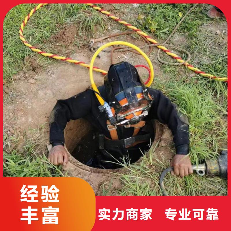 水下维修_水下工程队伍专业公司
