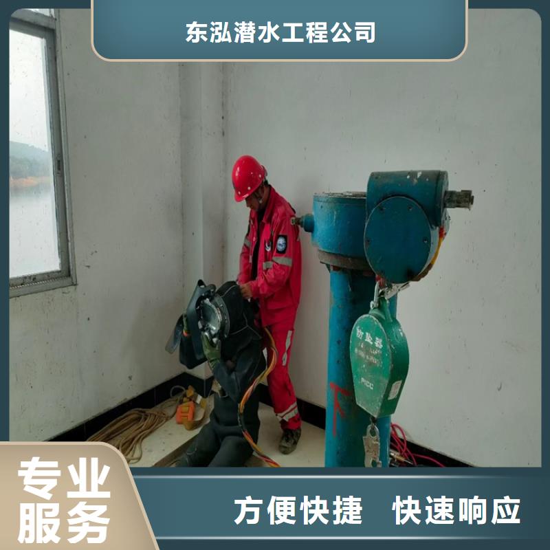 水下维修_堤防工程施工快捷