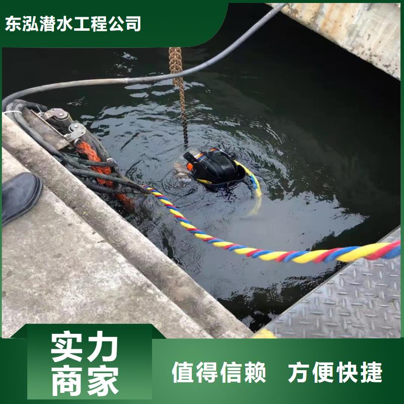 水下维修【污水管道水下封堵】收费合理