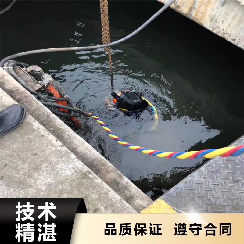 水下维修水下堵漏诚信放心