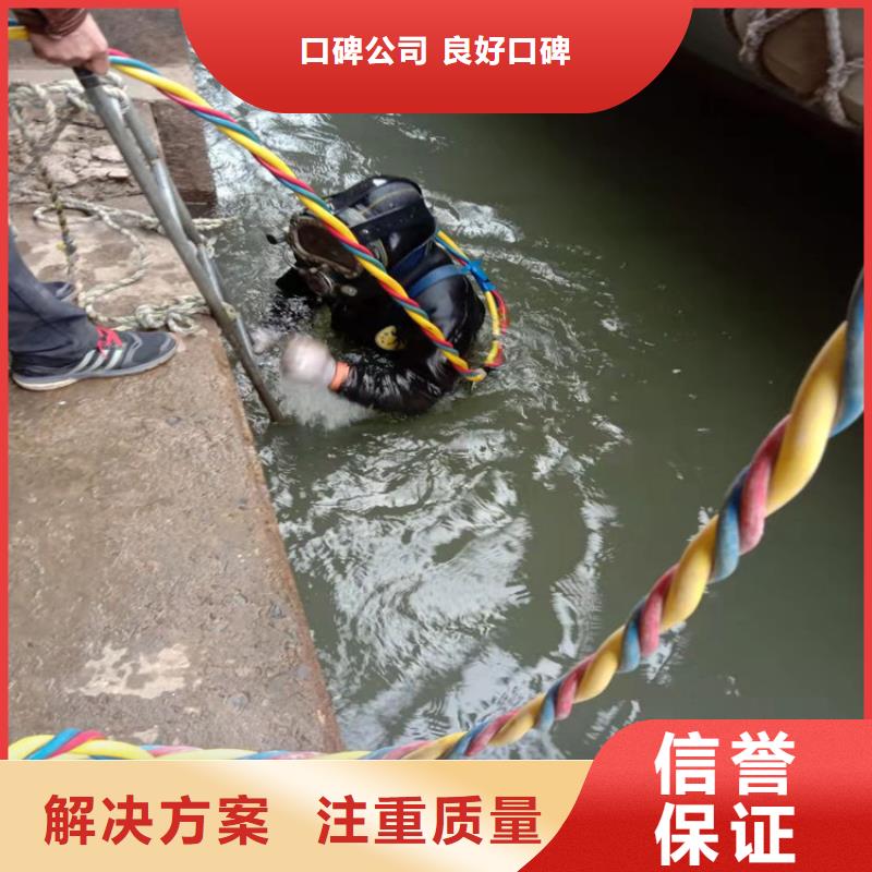 水下维修-沉井施工诚信