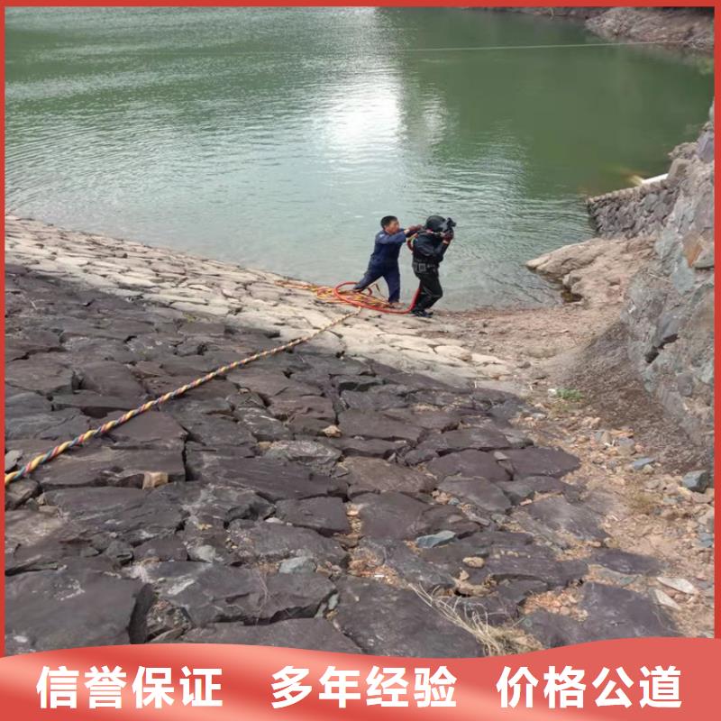 水下维修水下拆除工程效果满意为止