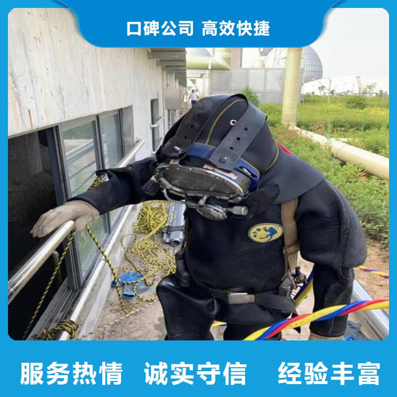水下维修,水下清淤随叫随到