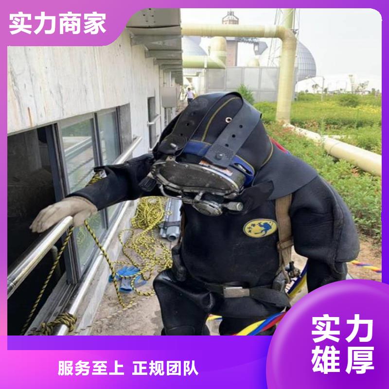 水下维修潜水作业施工价格透明