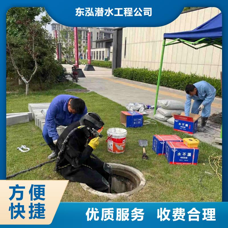 水下维修,水下清理一站搞定