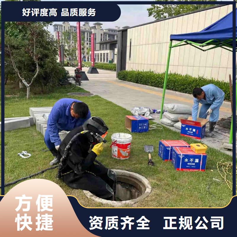 水下维修_蛙人施工全市24小时服务
