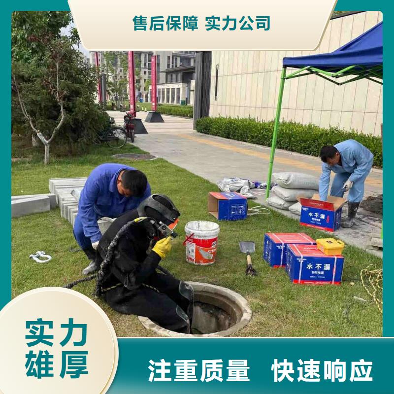 水下维修_【潜水作业施工】实力商家