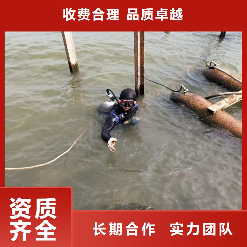 水下维修【本地水下电焊】公司