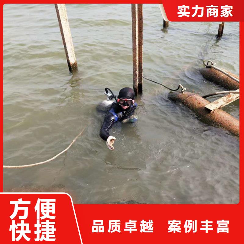 水下维修-本地打捞售后保障