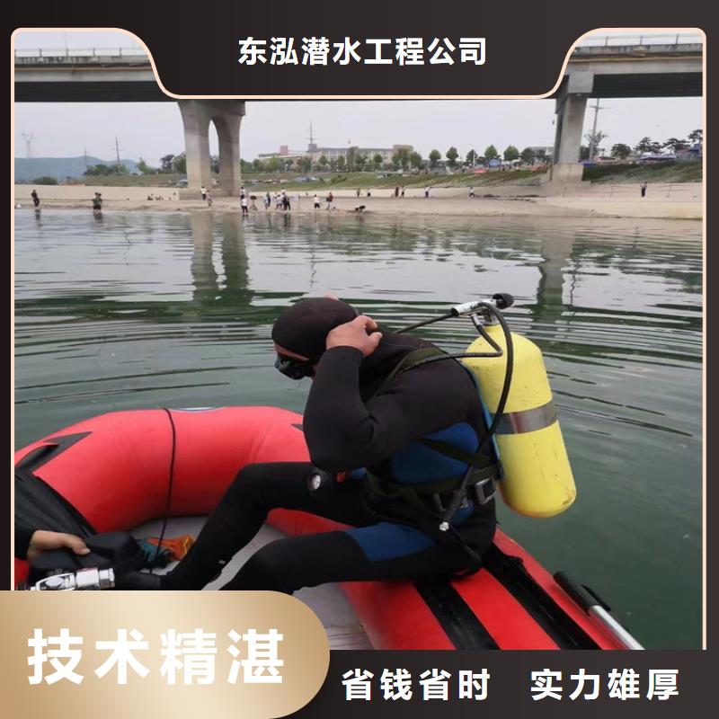 水下维修方便快捷