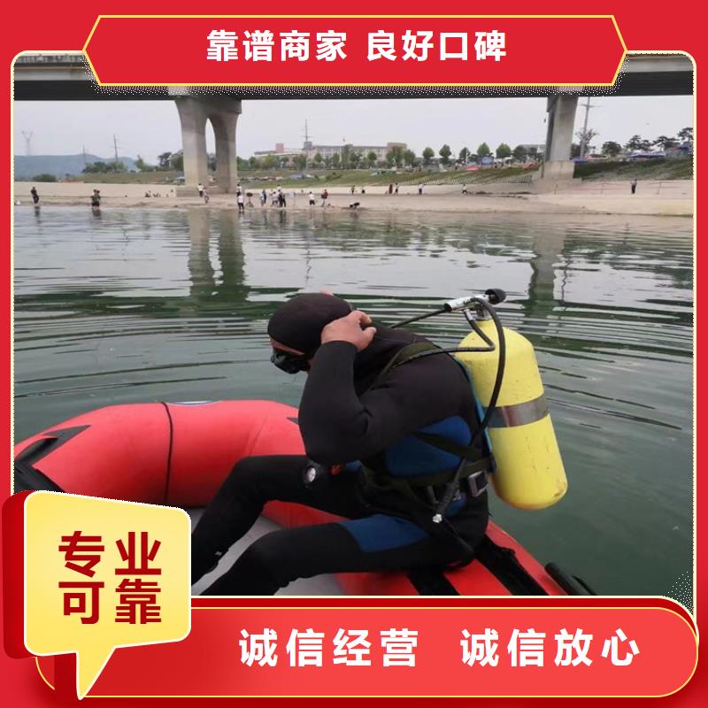 【水下维修防水堵漏长期合作】