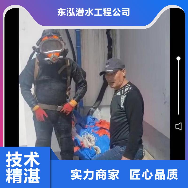 【水下维修,水下切割焊接解决方案】