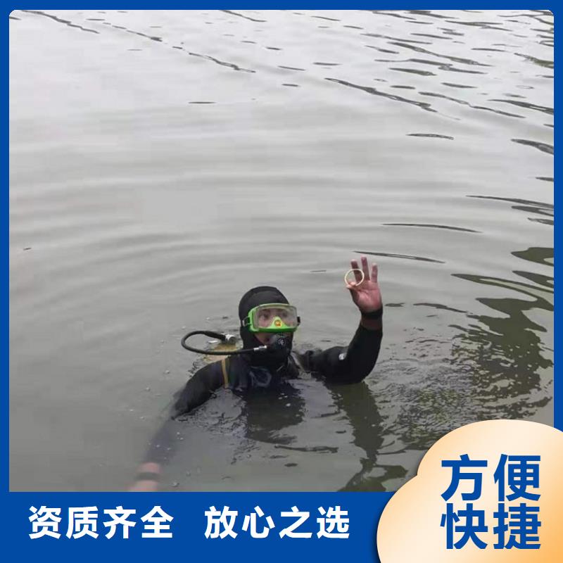 水下维修_潜水作业施工价格美丽