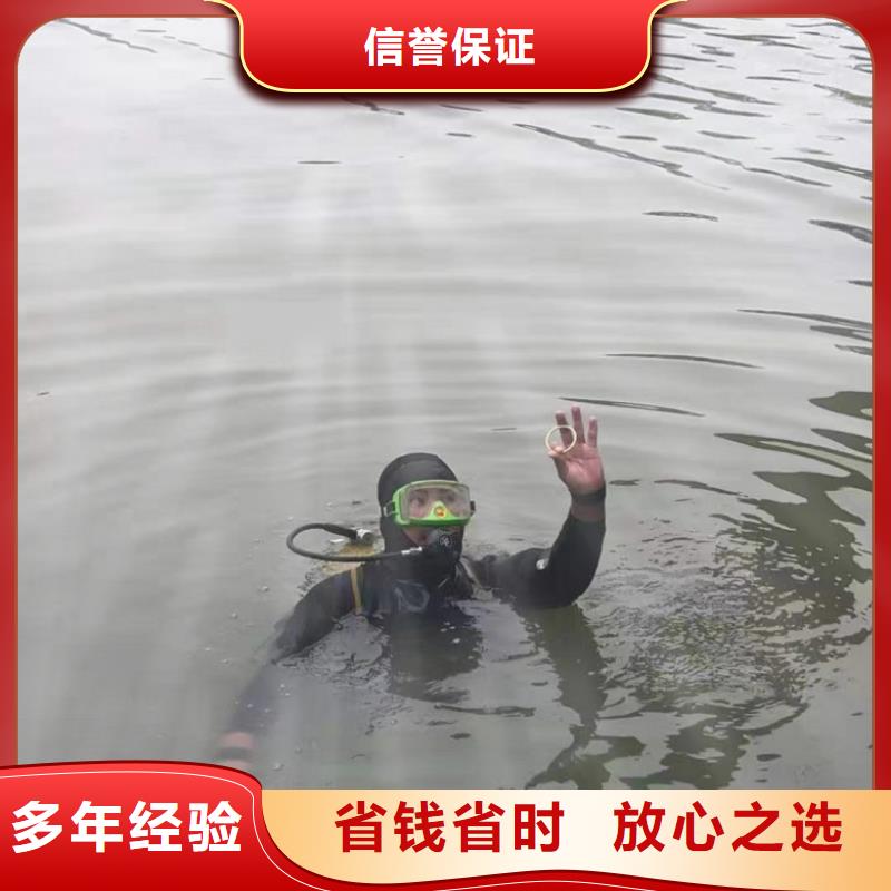 水下维修,【潜水搜救】技术精湛