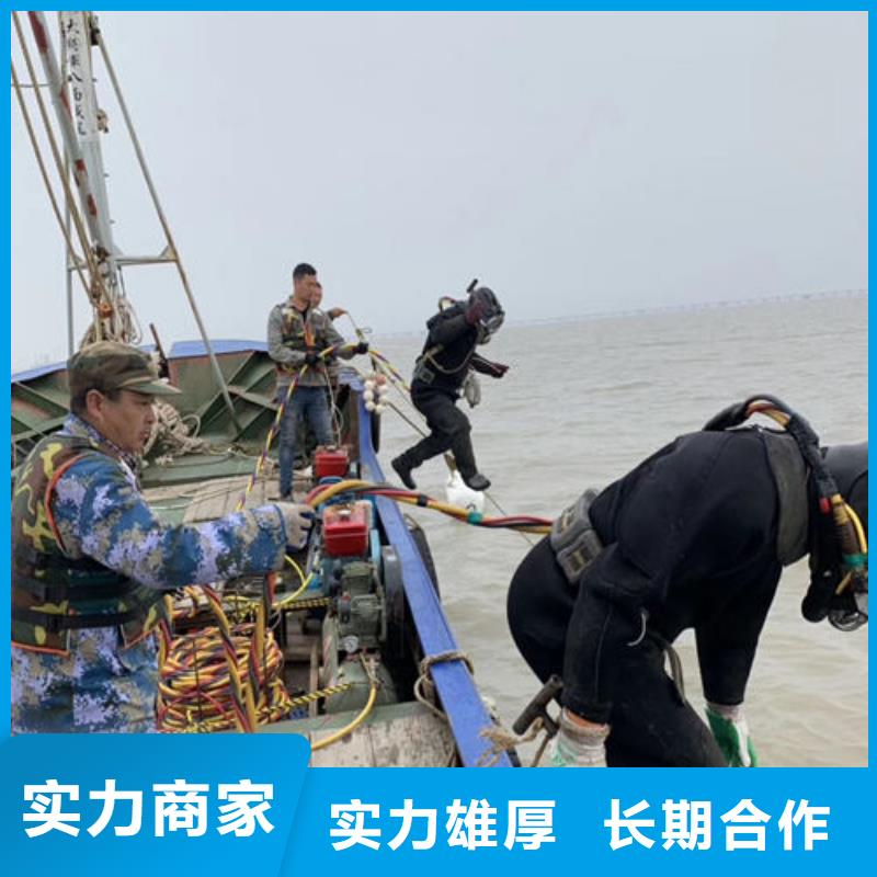 水下维修【水下照相服务】明码标价