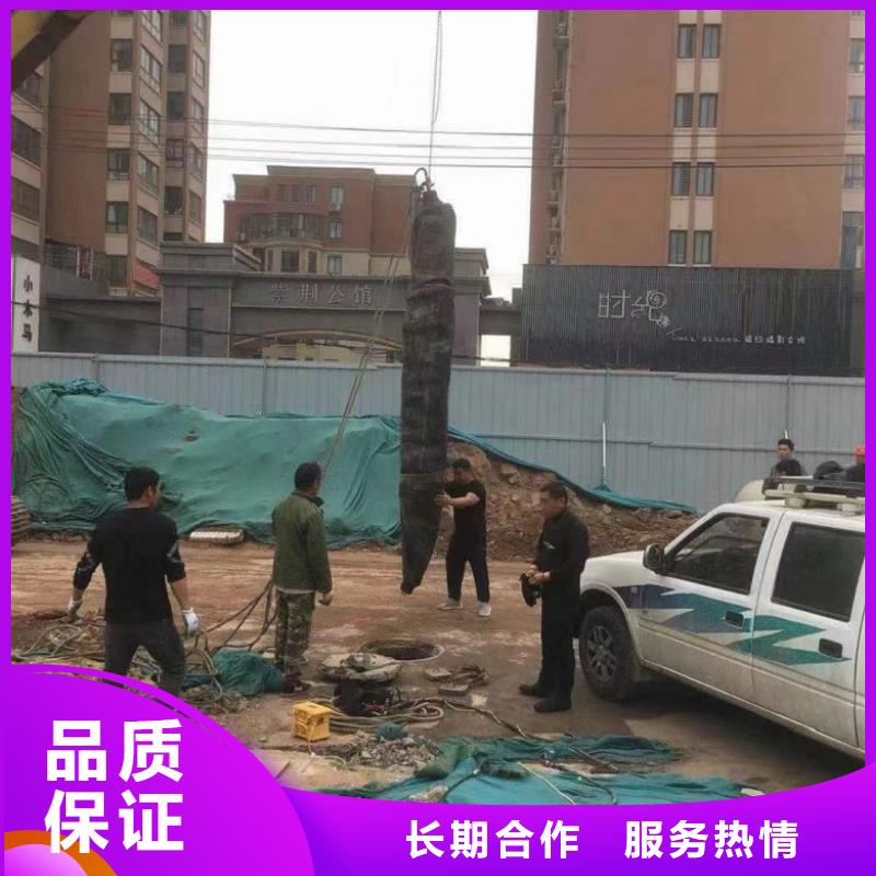 水下维修沉井施工服务放心