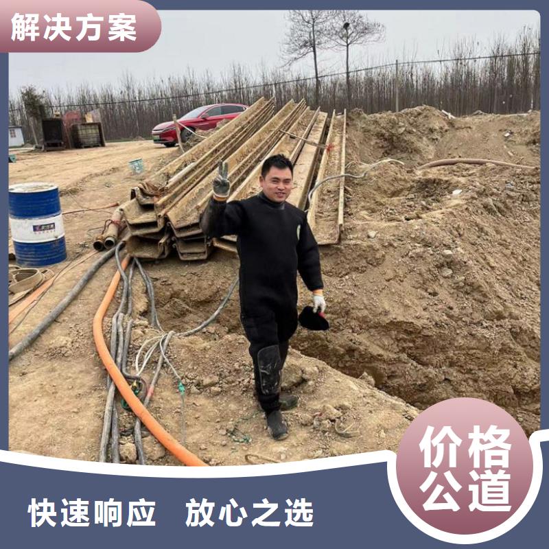 【水下维修,水下切割焊接解决方案】