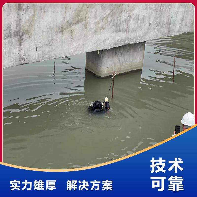 水下维修,【潜水搜救】放心之选