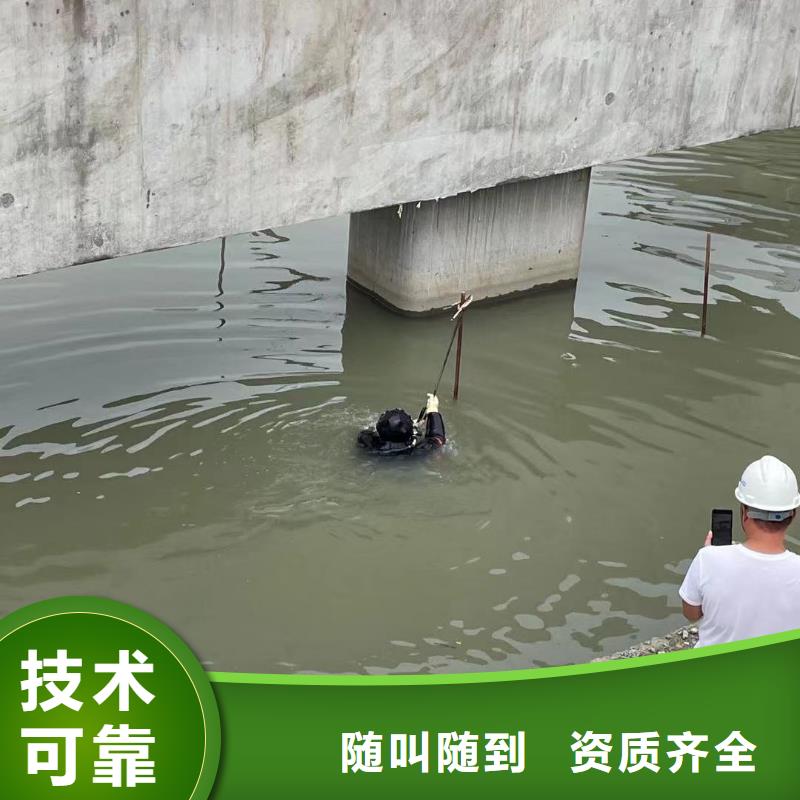 水下维修_【水下切割焊接】团队