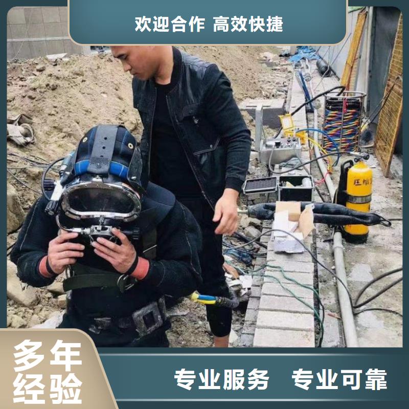 水下维修-潜水打捞团队免费咨询