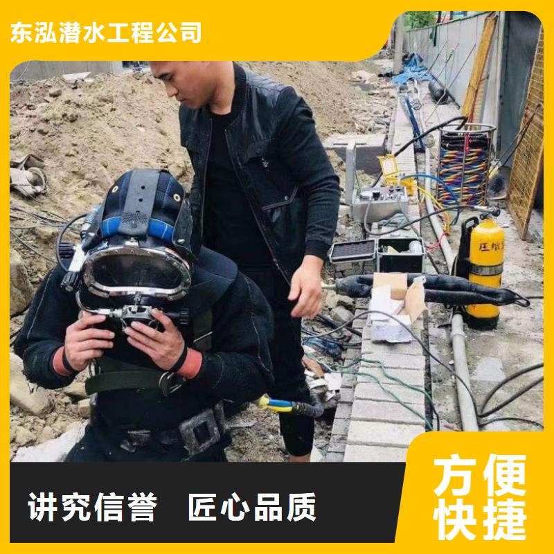 水下维修比同行便宜