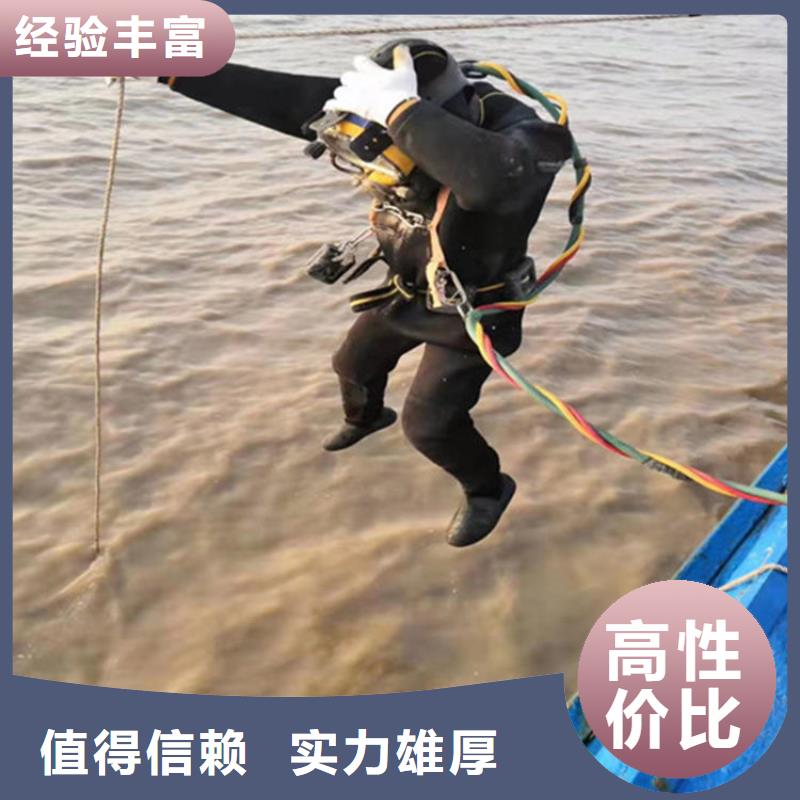水下维修潜水团队长期合作