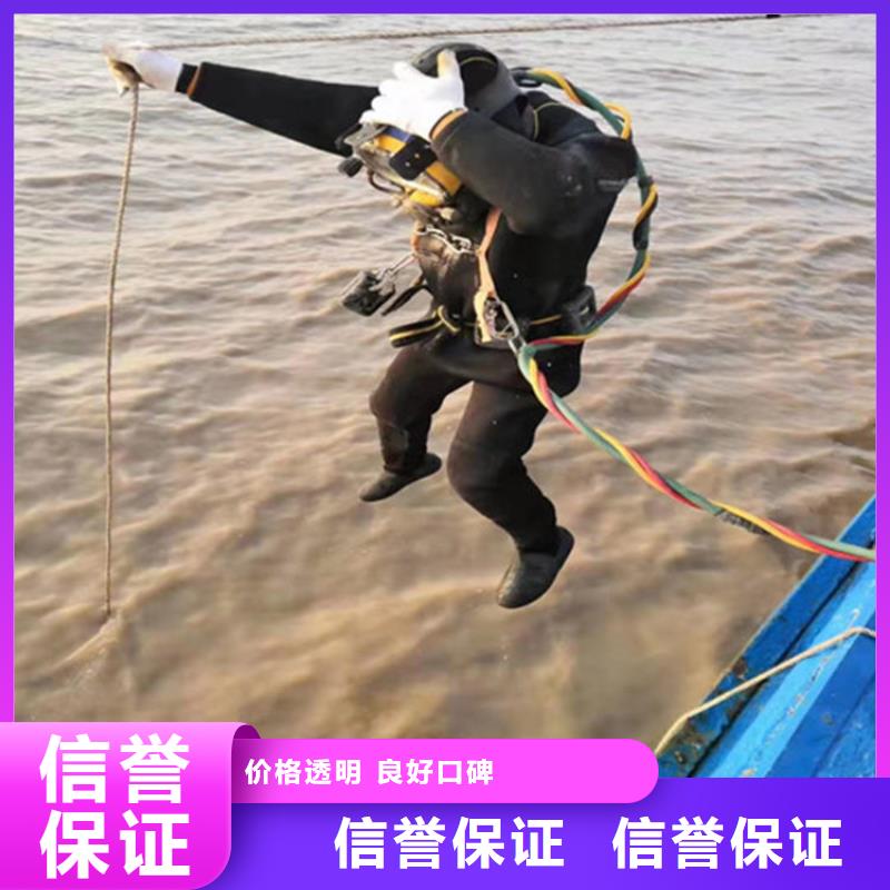 【水下维修】水下打捞正规团队