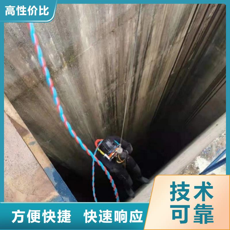 水下维修【污水管道水下封堵】收费合理