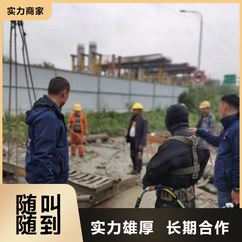 水下维修-本地打捞齐全