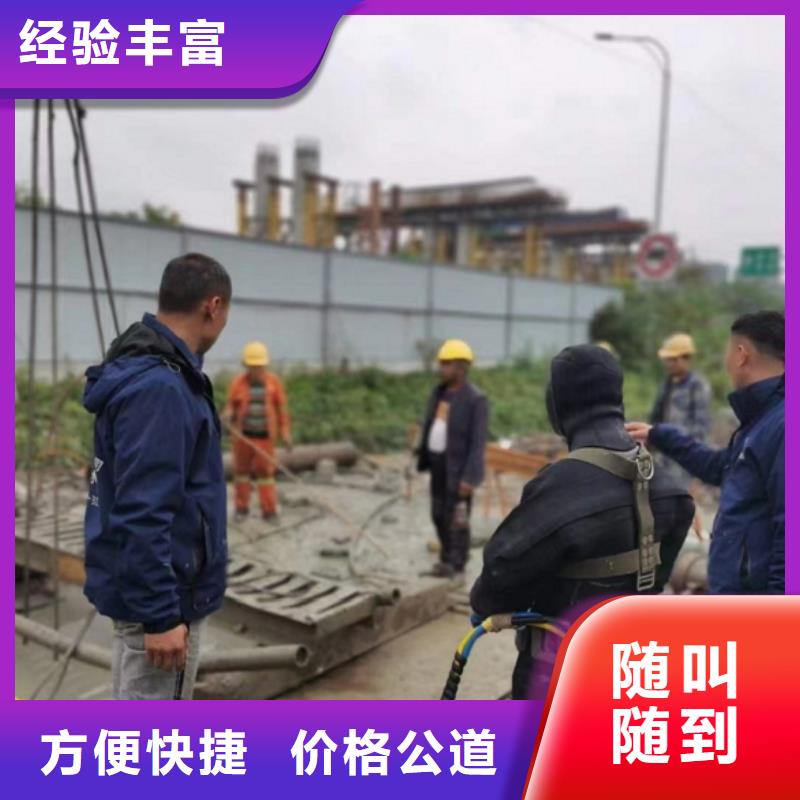 水下维修潜水堵漏价格公道