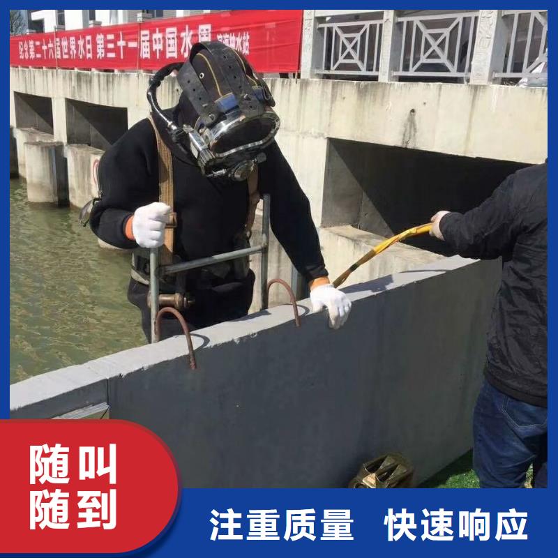 【水下维修】,污水管道清淤专业