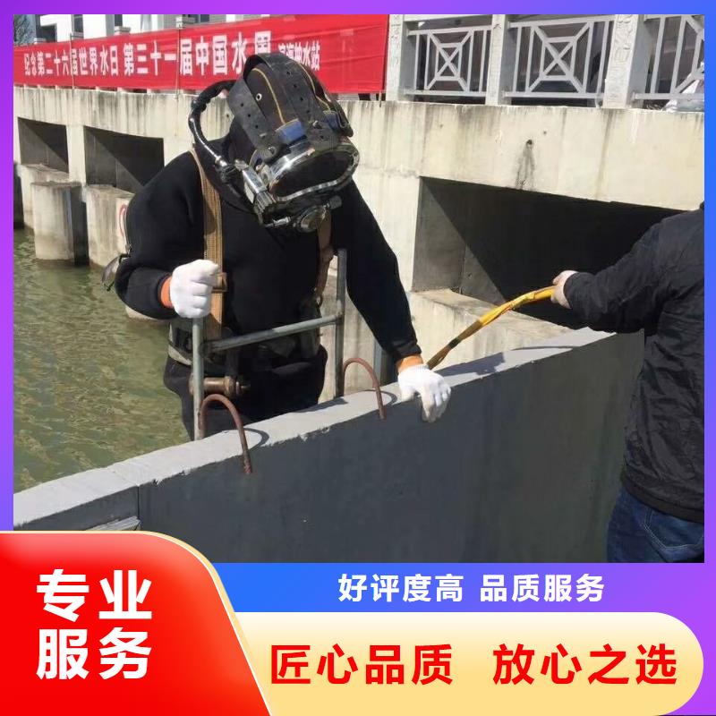 【水下维修水下焊接放心】