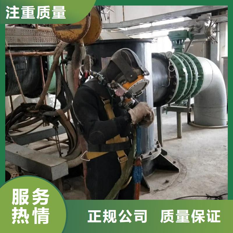 水下维修渗水补漏诚实守信