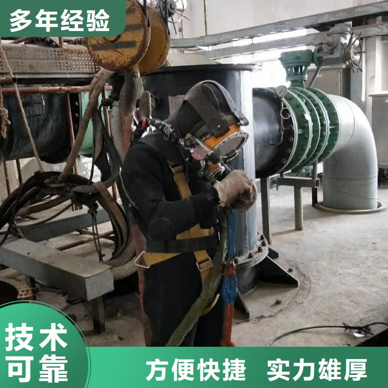 【水下维修本地潜水搜索团队齐全】