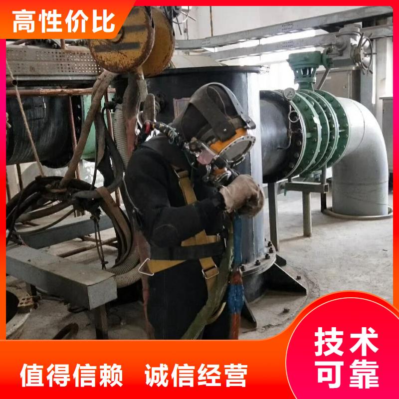 水下维修方便快捷