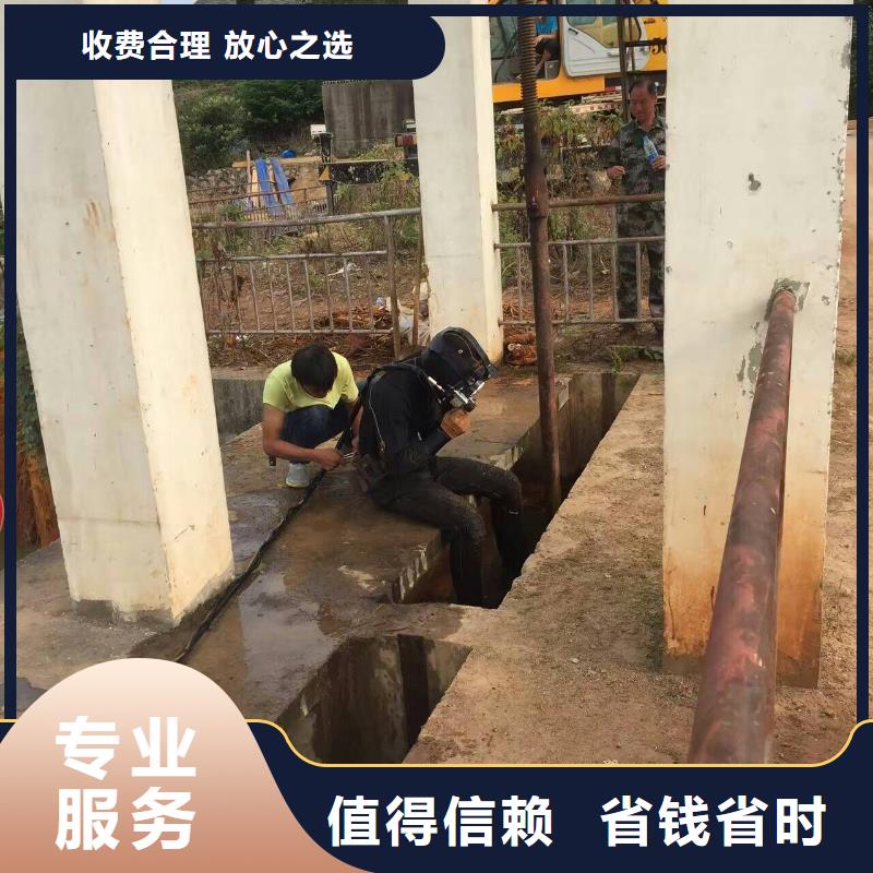 水下维修快速